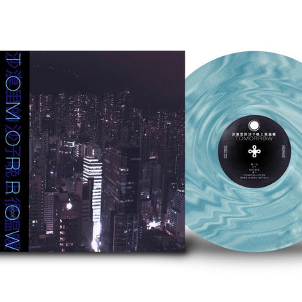 Tomorrow, 2096 - Nebula LP